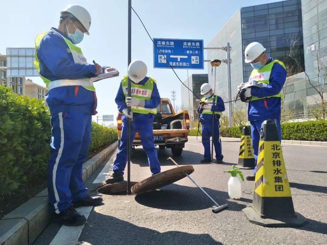 北京排水集團成功中標通州主城區排水管網購買服務項目_設施