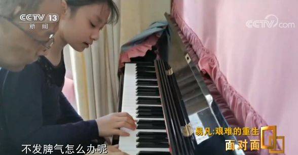 黑脸医生易凡的重生之路争取早日回到手术台