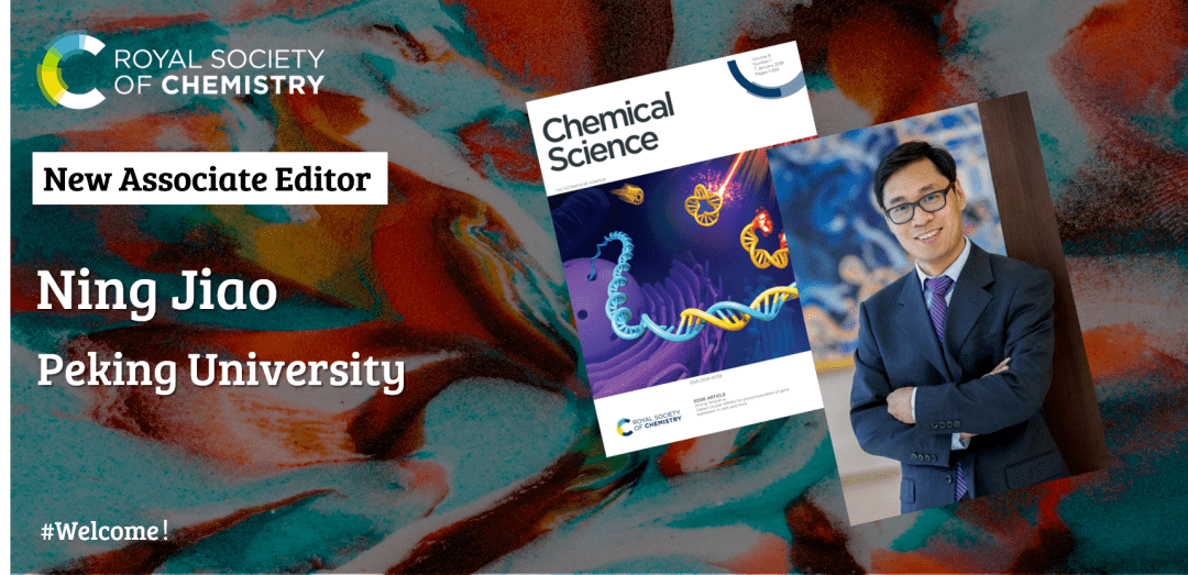 北京大学药学院焦宁教授新任 Chemical Science 副主编_Chinese