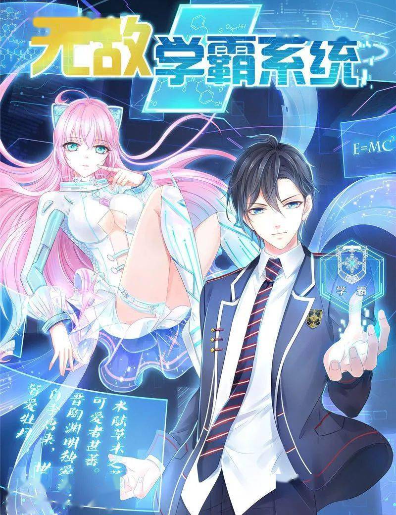 【小明太极月报】2020年12月14部漫画登陆海外平台,5部作品获行业大奖