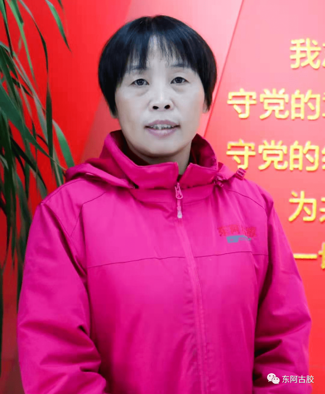 杨艳梅(生产部长)2020年,在雷董事长的带领下,全员积极学习,开拓