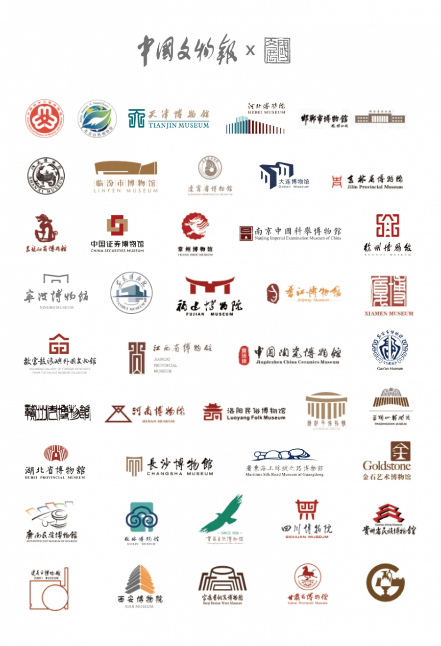 by|文博圈图 | 文博圈 山西博物院 网络图文版权归原作者或机构所有