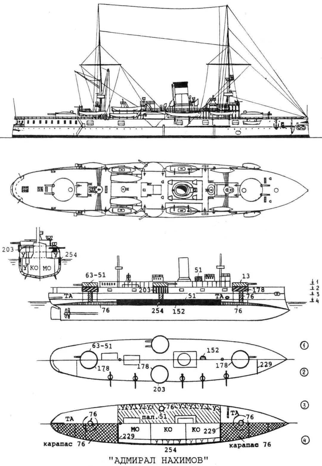 百夫长级英国皇家海军的海外型战列舰下