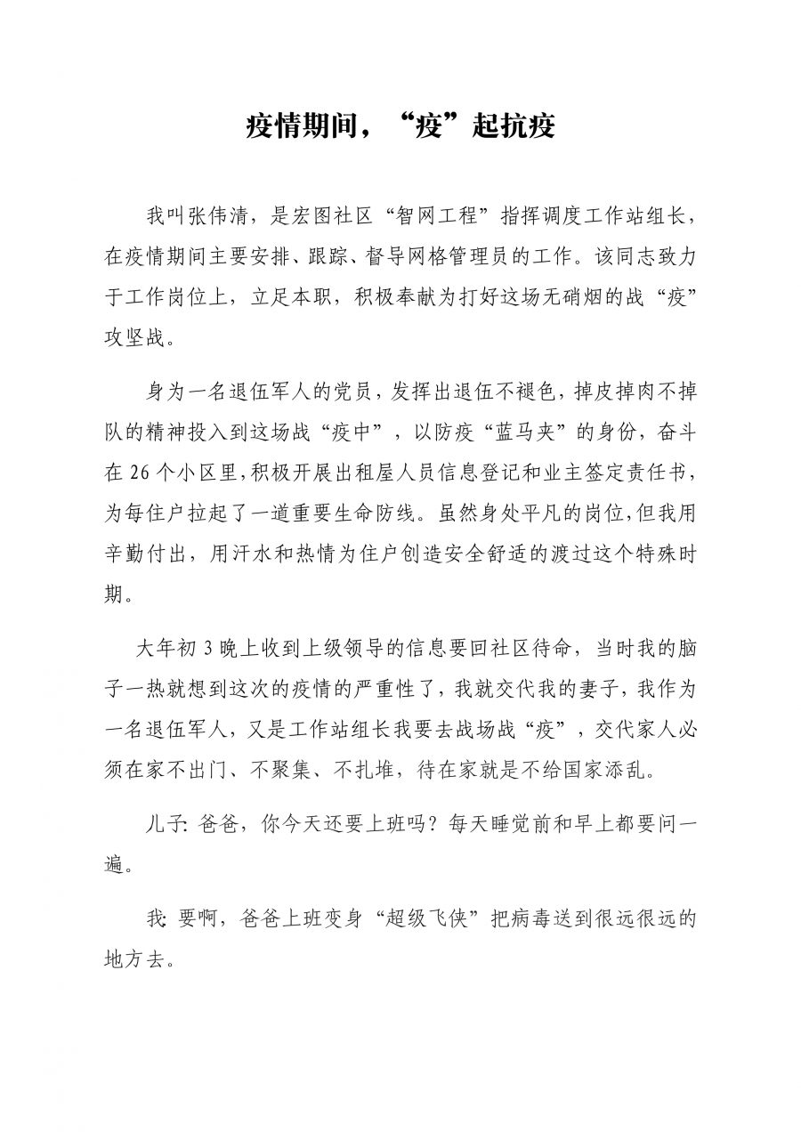 山西网格员考试资料2020(2020山西网格员笔试公共基础)