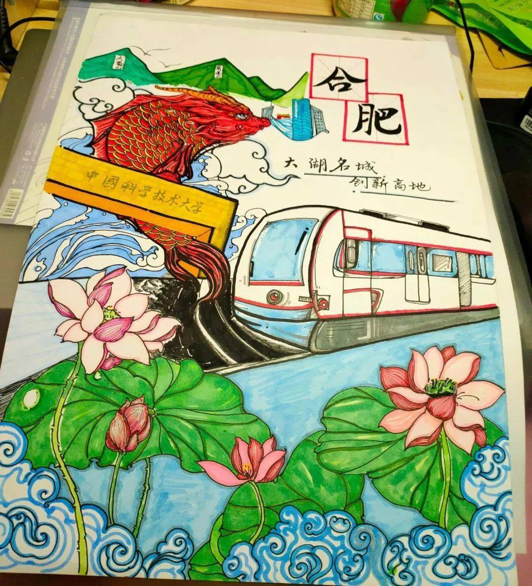 我校在合肥大学生文化艺术季中荣获佳绩_作品