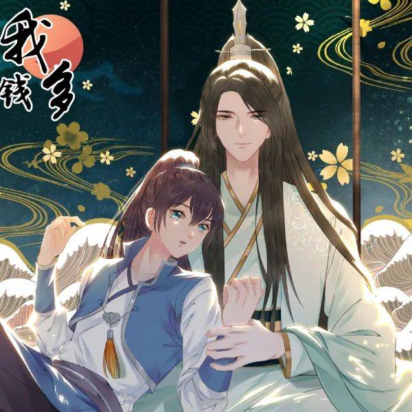 你师父我人傻钱多第25话小朋友衣服穿反了