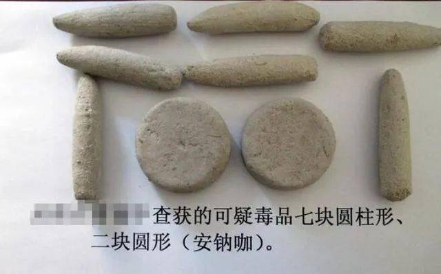 宴请桌上竟然摆着毒品供客人享用