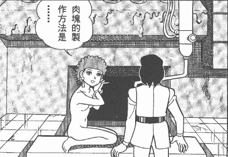 哆啦a梦作者的这套漫画比最猎奇的同人还要毁童年
