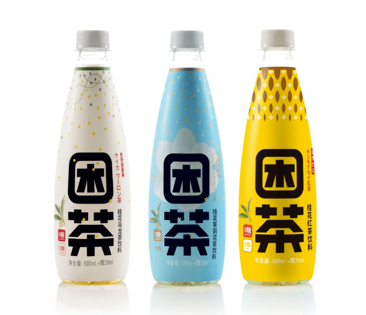 通过精心研制打磨出来的困茶,具有年轻,积极,个性,青