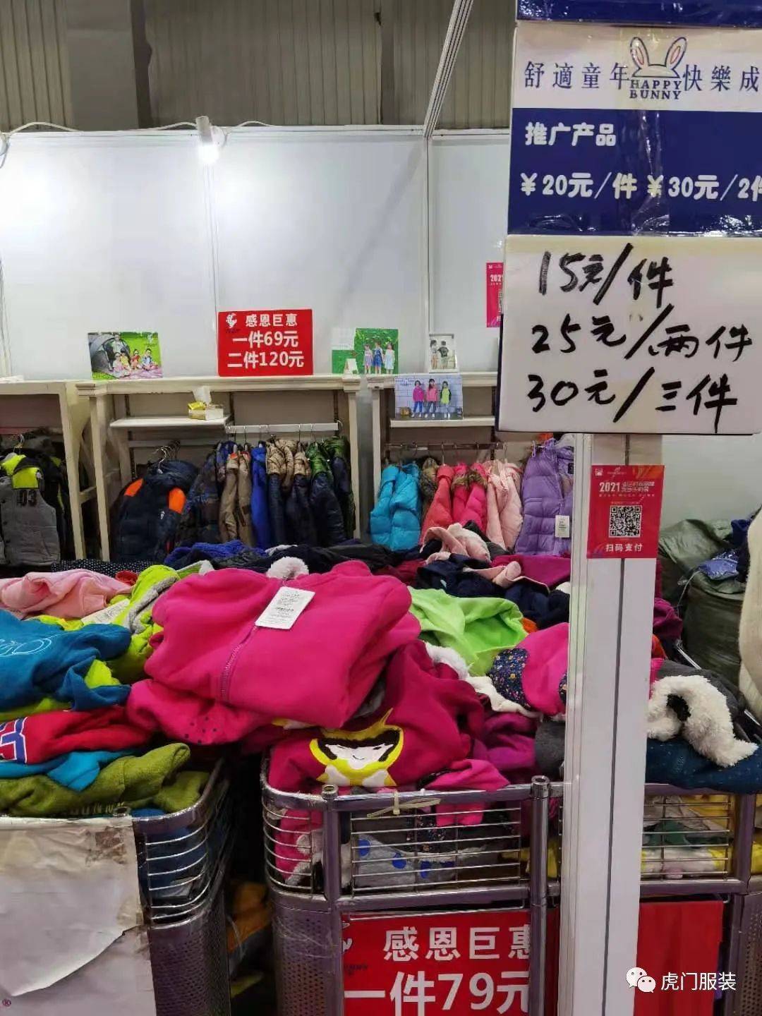 热展| 来这个乐购展探秘中国童装名镇的时尚风采享超值购物盛宴