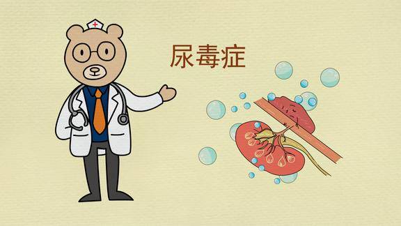 为何越来越多人得尿毒症这三处预警你不得不注意