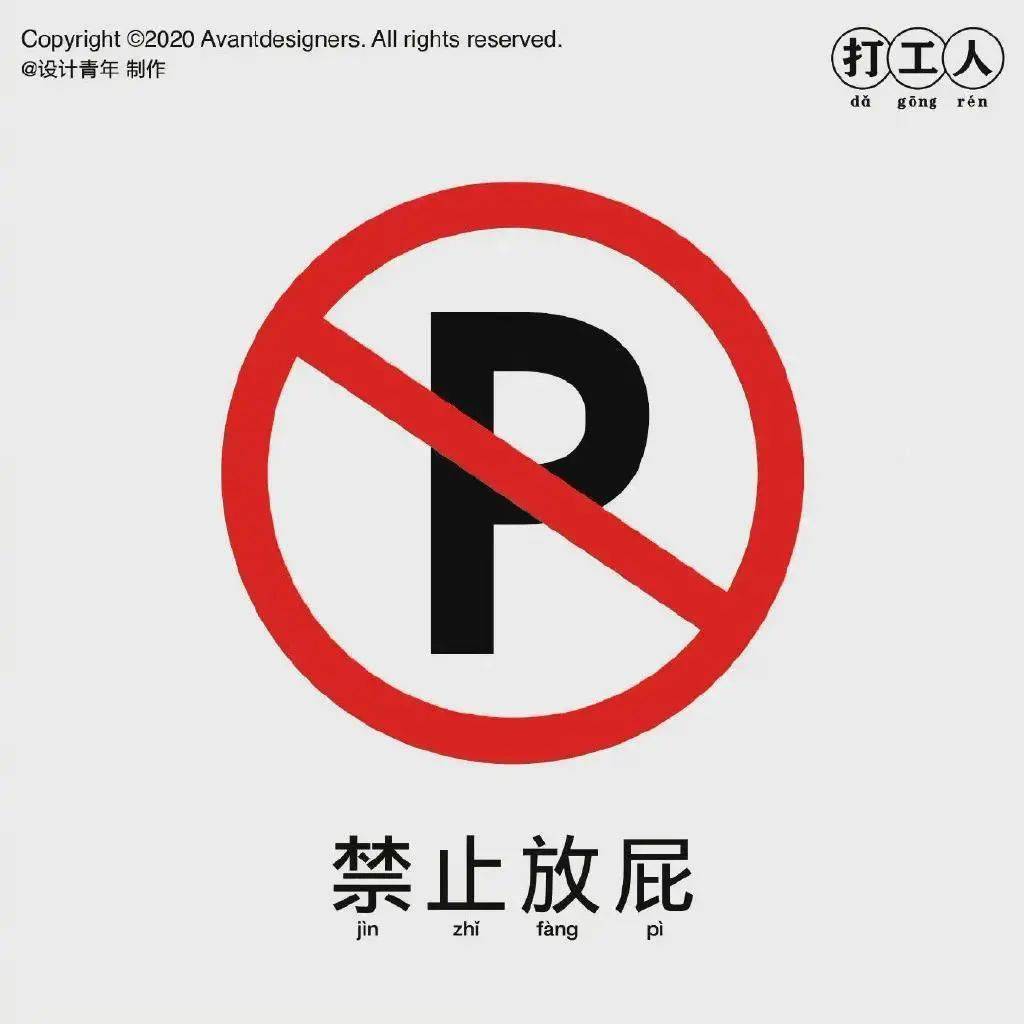 朋友圈背景黑眼圈是昨日心事的落款