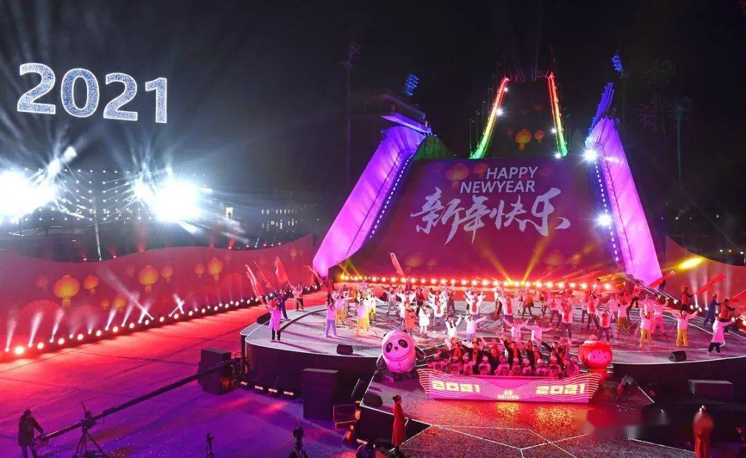2021北京迎新年活动在首钢园滑雪大跳台举办_冰雪