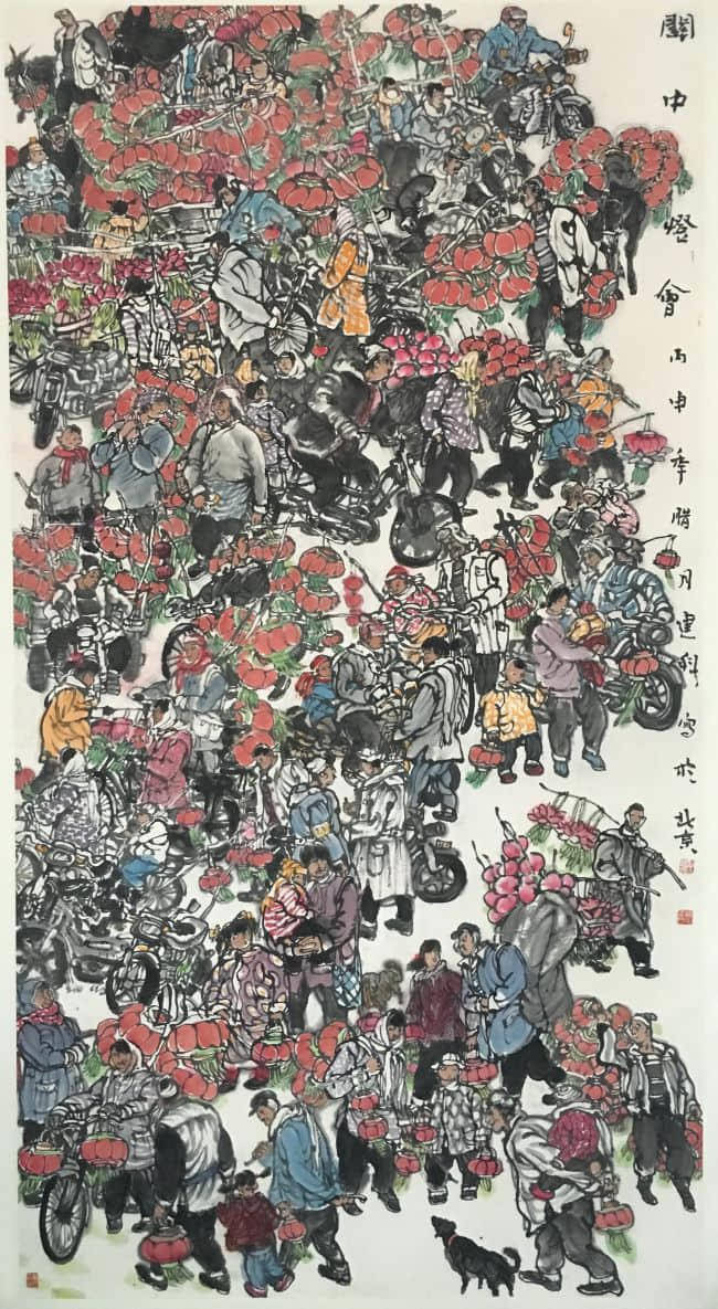 河山如画图2021中国美术家协会河山画会迎春画展一