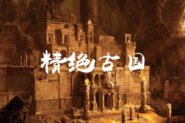 西域三十六国:精绝女王拥兵五百,最小的仅四十五名士兵