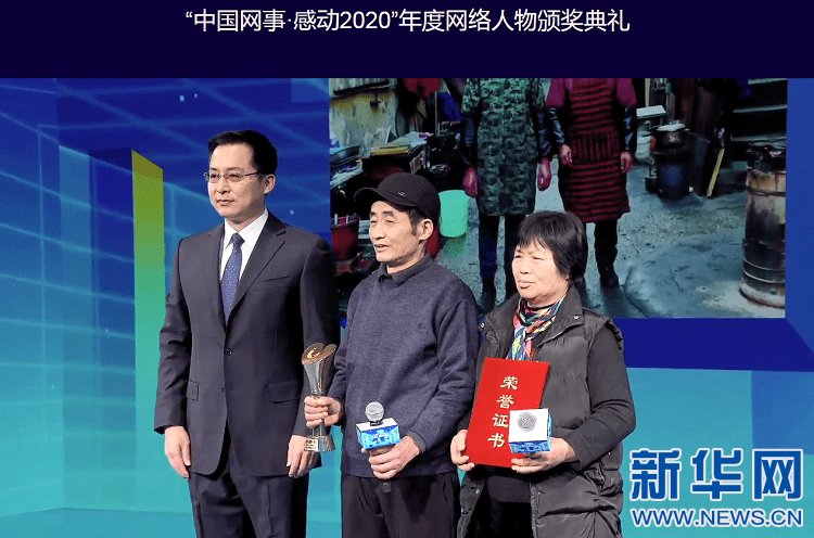 "抗癌厨房"入围央视感动中国2020!江西人速来支持!