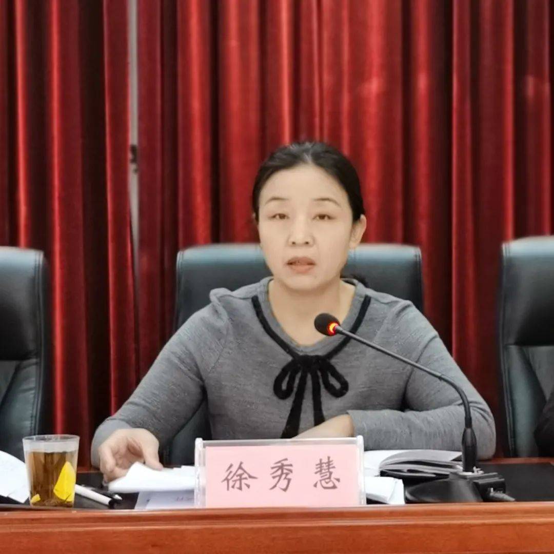 县妇联副主任科员侯丽萍就党的十九届五中全会精神进行了宣讲,并就全