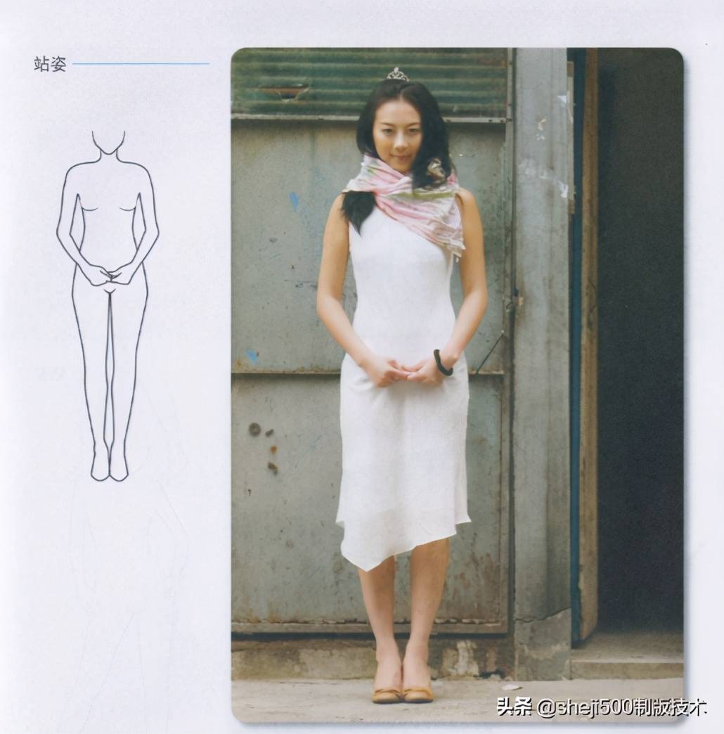 人像姿态pose速查手册雷依里梁灿