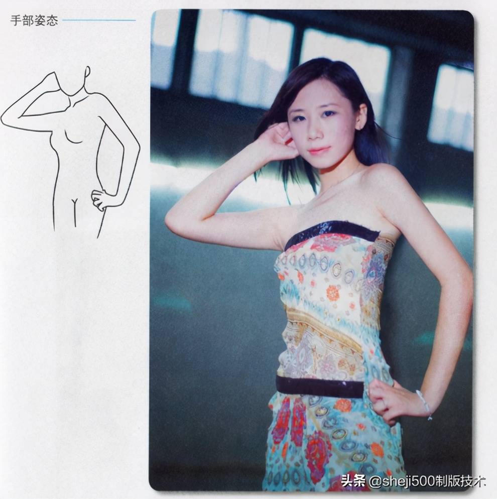 《人像姿态pose速查手册》雷依里 梁灿