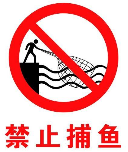 咸宁这些区域全面禁止_捕捞
