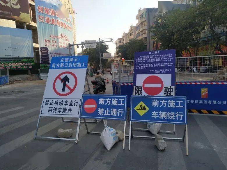 钦州车主速看!市区新增施工路段,禁止机动车直行,两轮车除外