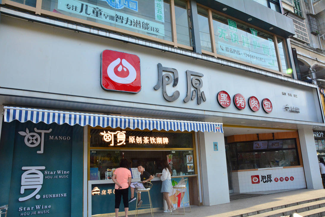 《乘风破浪的"包原小姐姐"》,你最pick哪一位?_太和