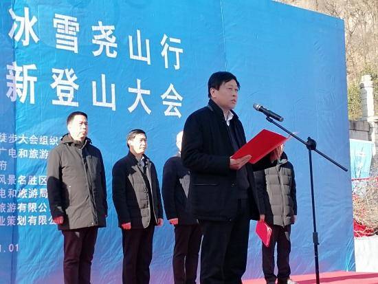 2021年1月1日, 鲁山县尧山景区壮阔苍茫,玉树琼花,银装素裹, 雾凇冰挂