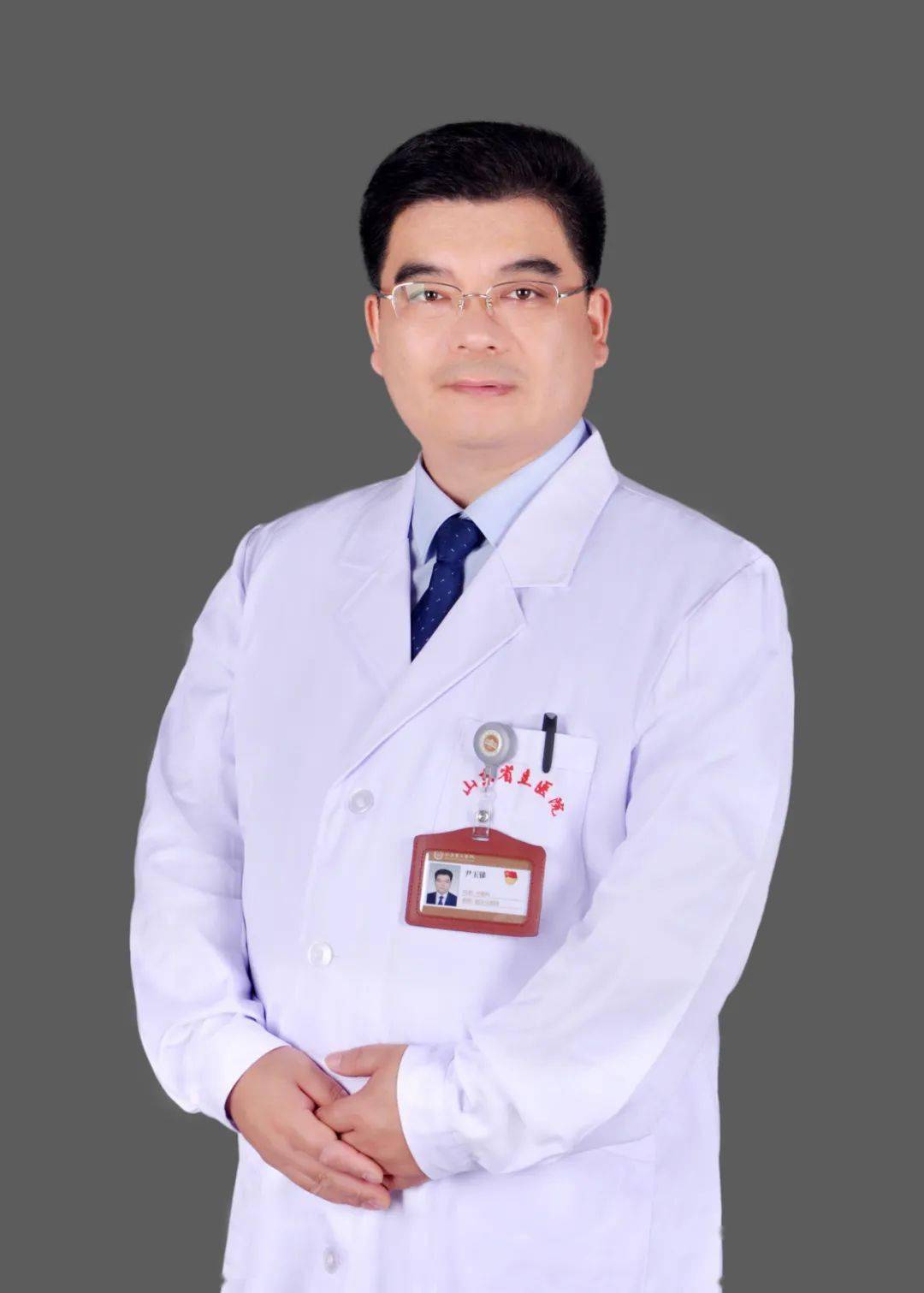 山东第一医科大学知名专家组团坐诊泰安看下周哪些专家坐诊开始预约啦