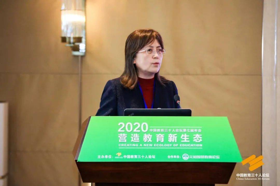 基于北师大化学教育团队的研究与实践文|王磊谢谢张厅长的邀请