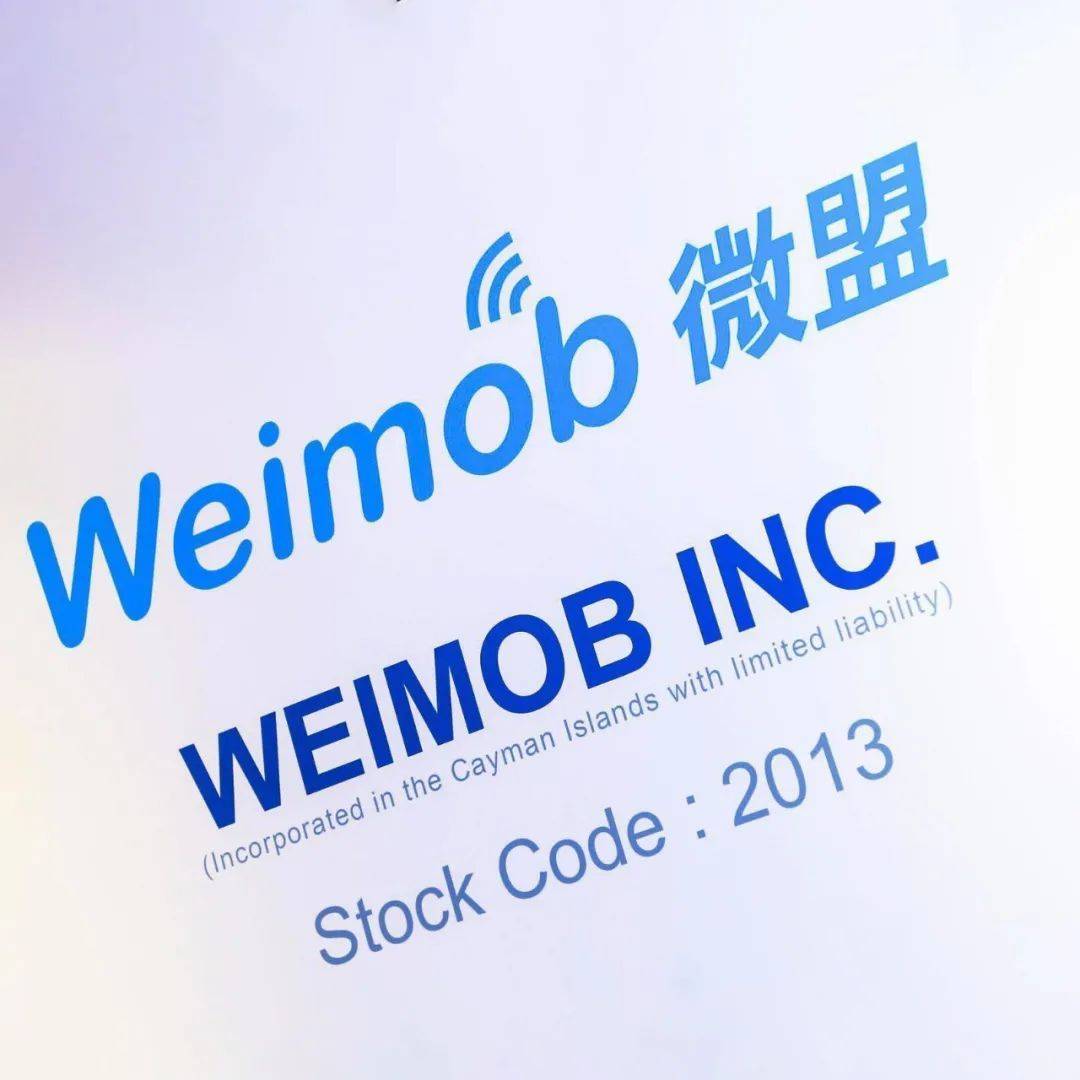 微信十年复盘:微盟如何从"后浪"成长为saas行业巨兽?