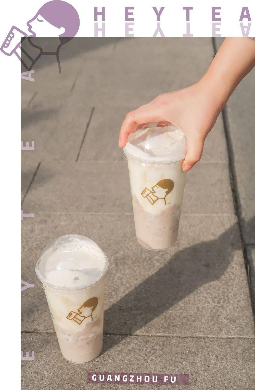 2021第①杯喜茶新品你喝了吗