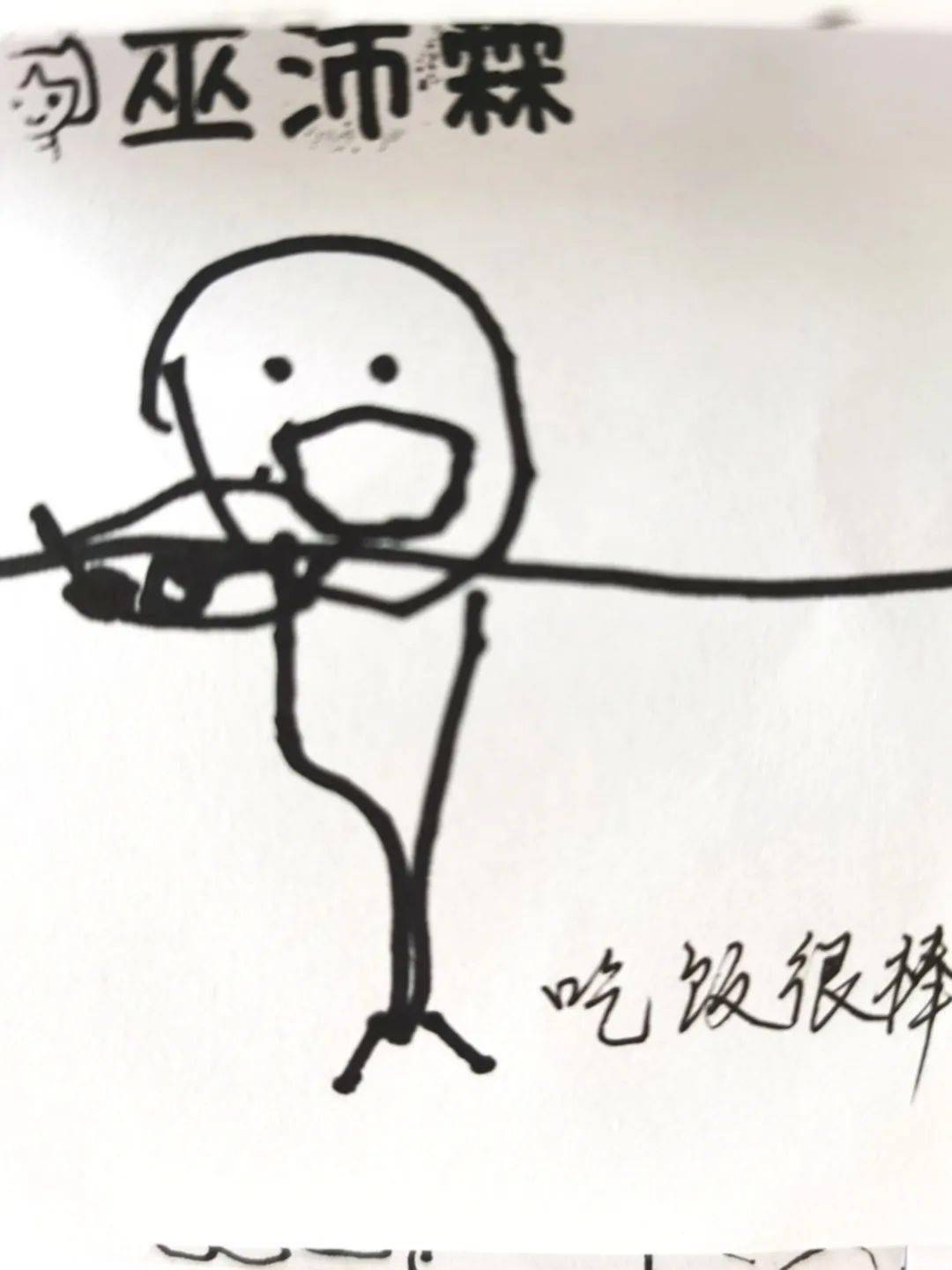 2020年我吃饭的时候,每餐都是"光盘侠",没有浪费粮食.