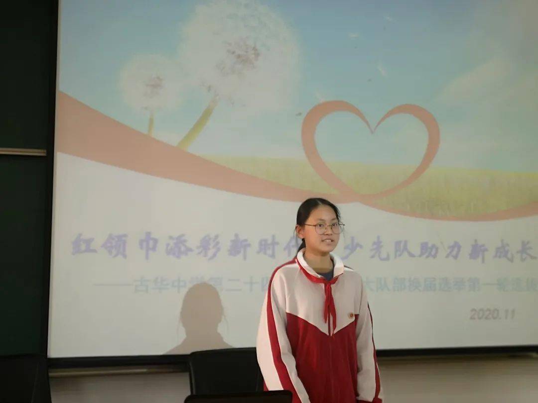 古华中学第八届感动古中人物评选啦