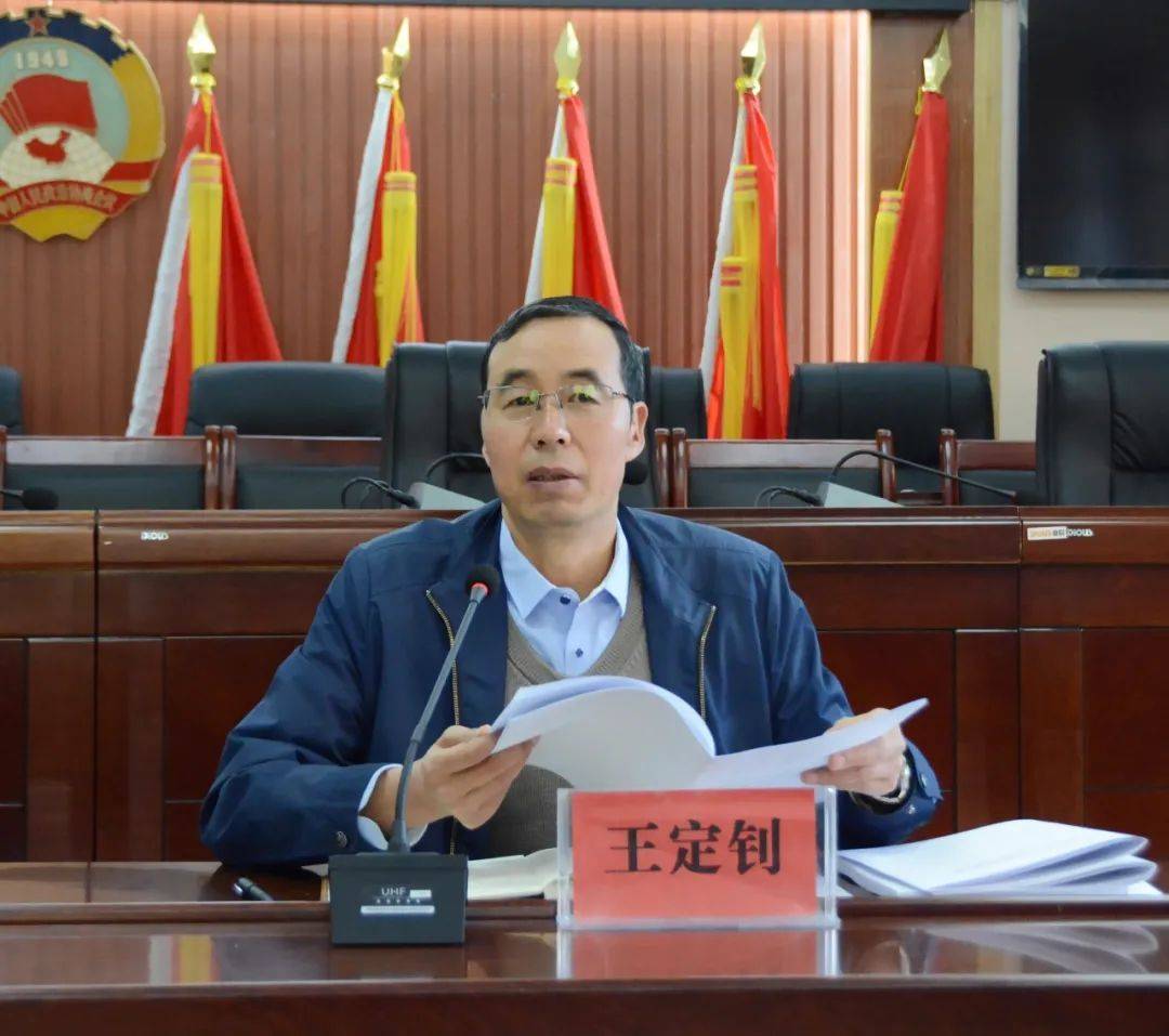 大姚县2021年政府工作报告大姚县国民经济和社会发展第十四个五年规划