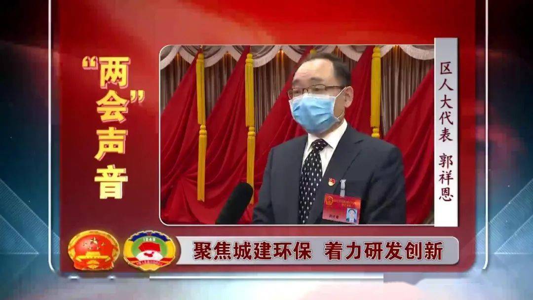 区人大代表 张娜