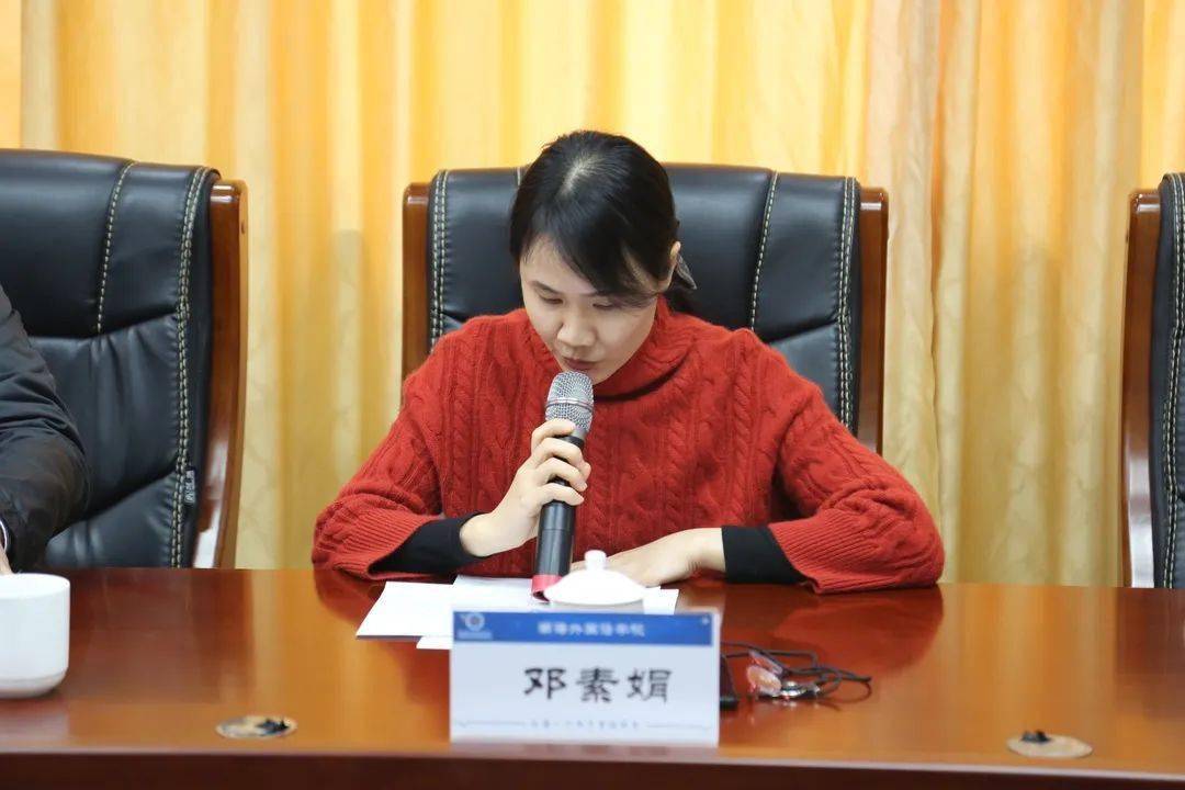 继往开来承南外精神,乘风扬帆续教育华章——南海外国