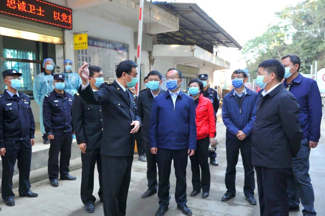 郑艺到我州边境一线调研督导疫情防控工作时强调扛稳
