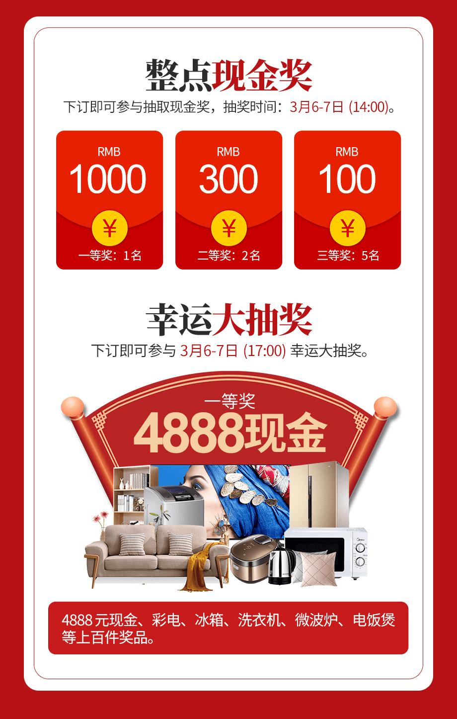 不来~现场更多惊喜等着您2021年3月6-7日第31届深圳家装节不见不散哟!