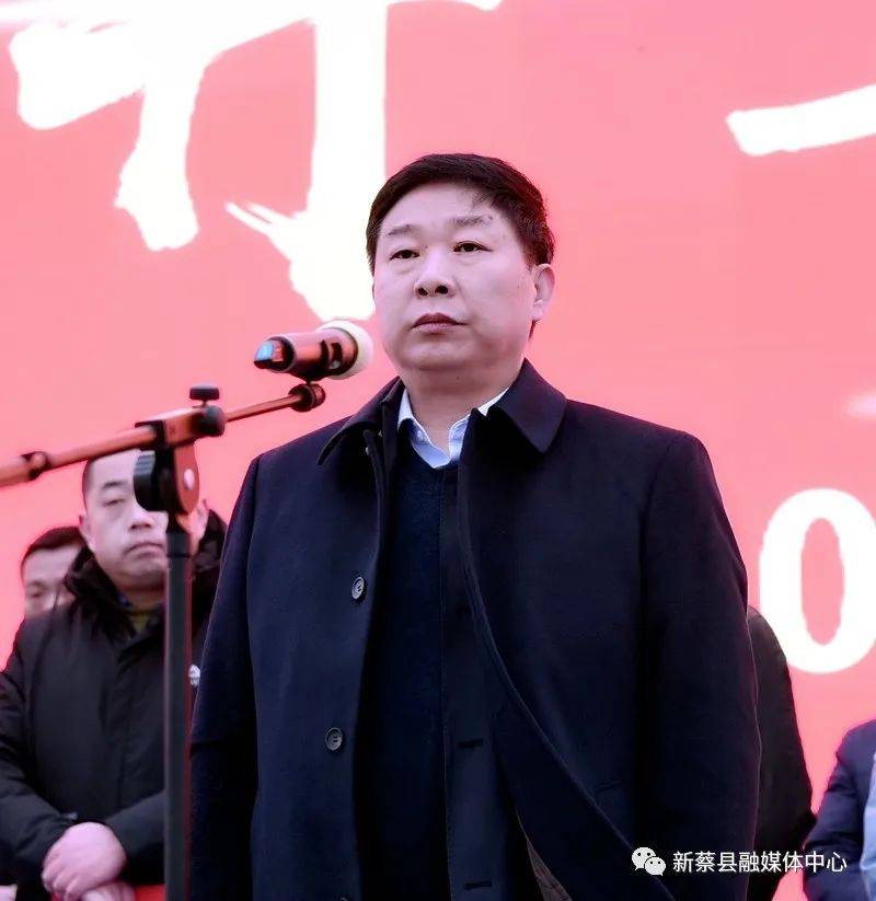 新蔡县政法委书记图片