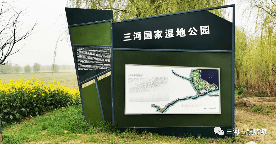 合肥首個國家溼地公園誕生!位於肥西縣三河鎮_巢湖