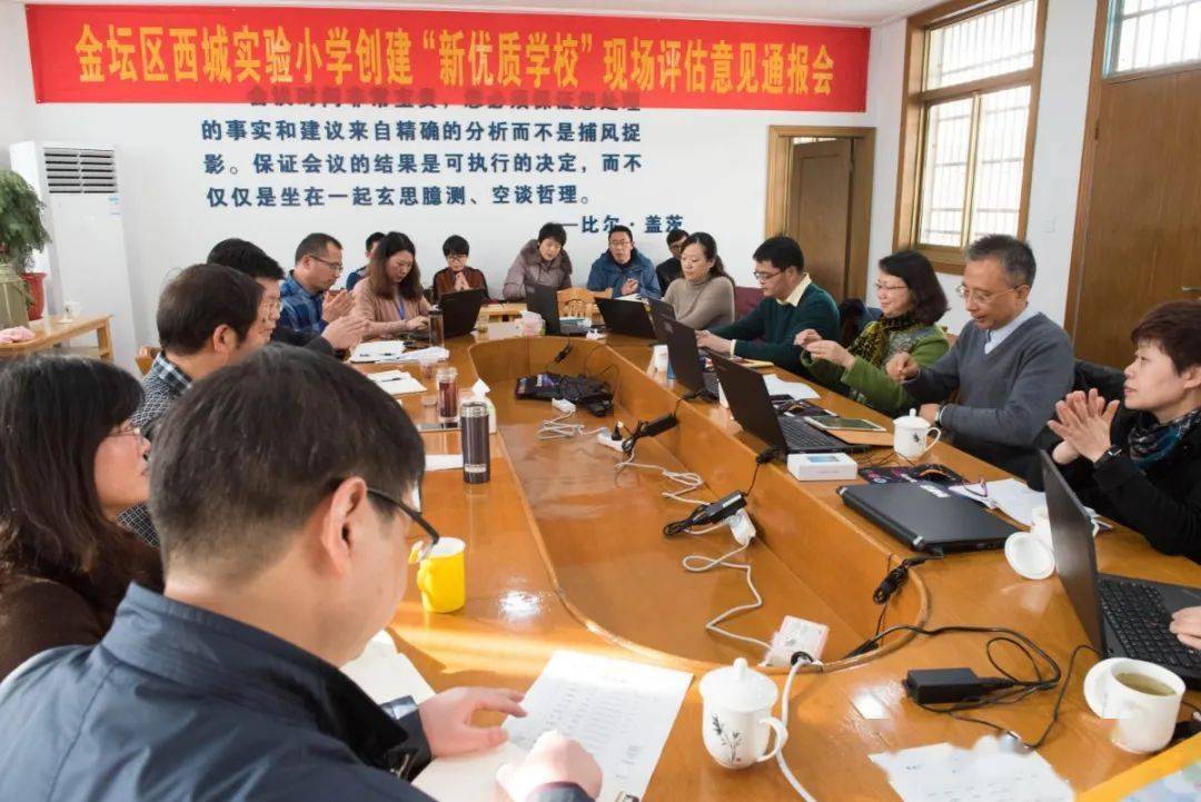 主动发展示范校来了丨金坛西城实验小学:片片绿色,用心呵护!