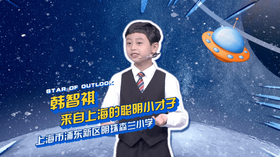 小高组探索之星即将揭晓希望之星探索之旅第三期精彩花絮大放送