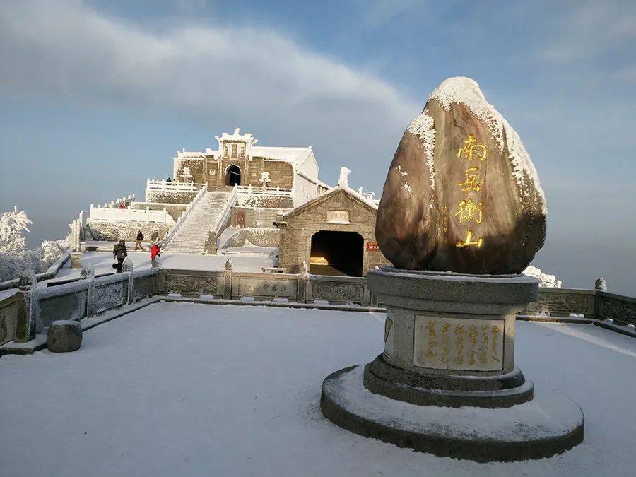 南岳衡山祝融峰图片图片