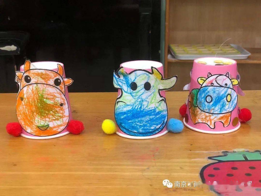 家禾幼萌萌的小牛杯