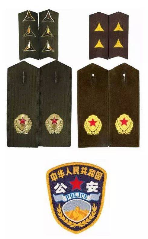 90年代警服警衔图片