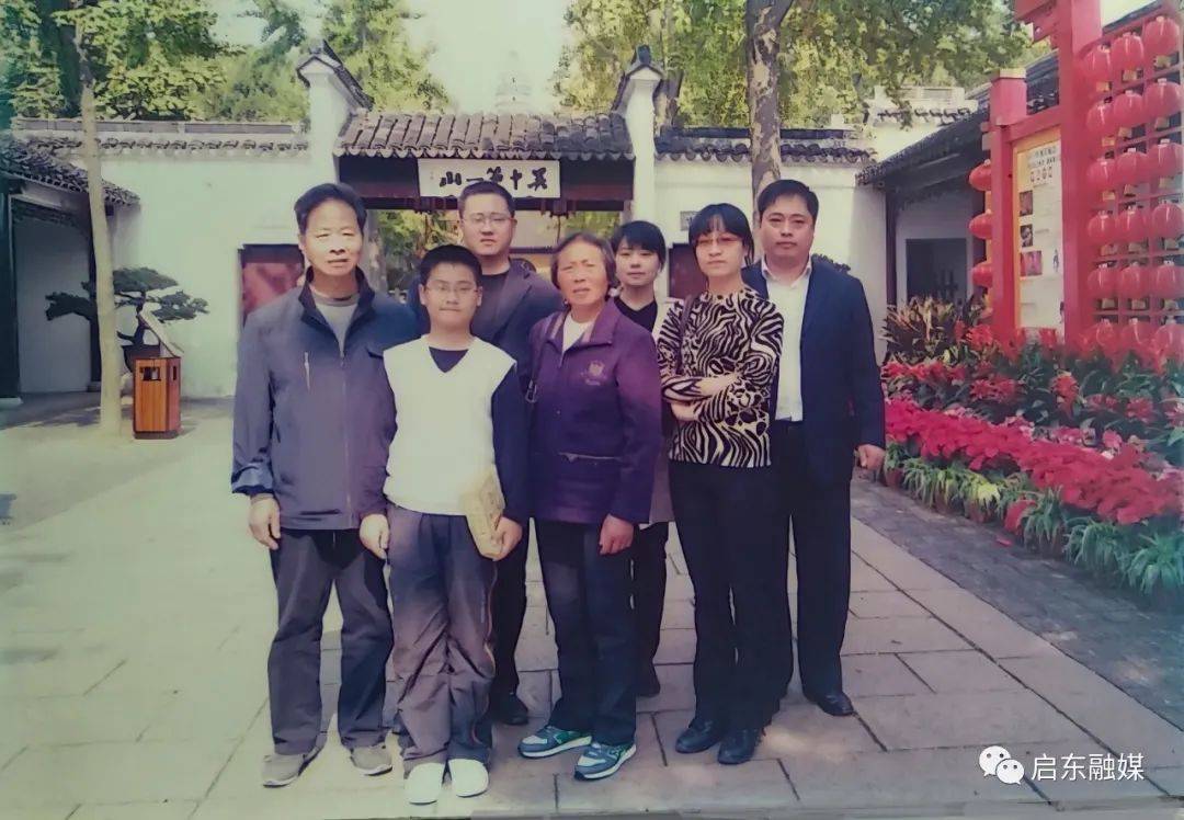 启东朱瑾高家庭荣获"全国最美家庭"称号!_朱峥嵘