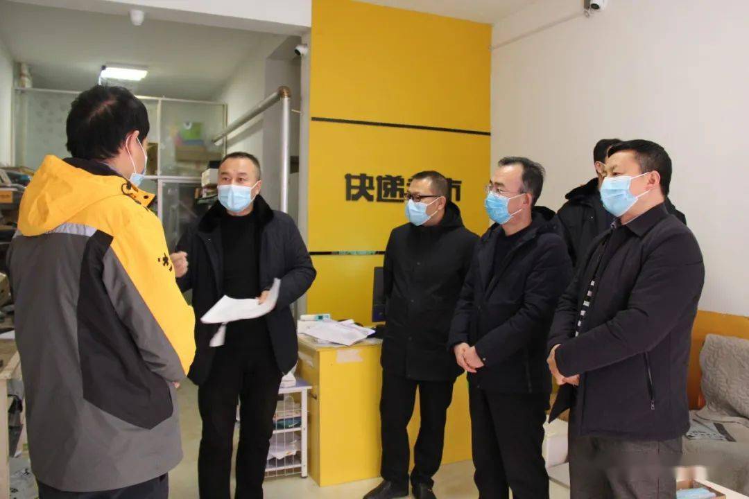 针对当前疫情防控形势,1月7日下午, 徽县县委常委汪小波,政府副县长