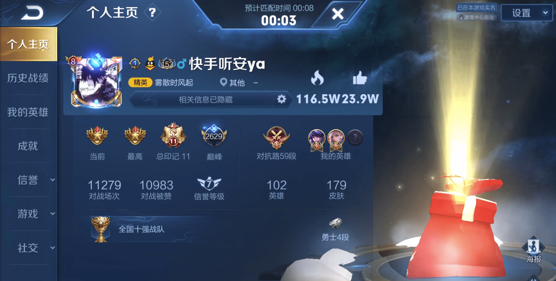 听安终极出装太暴力!普通玩家千万别模仿,逆风局这么干太冒险了