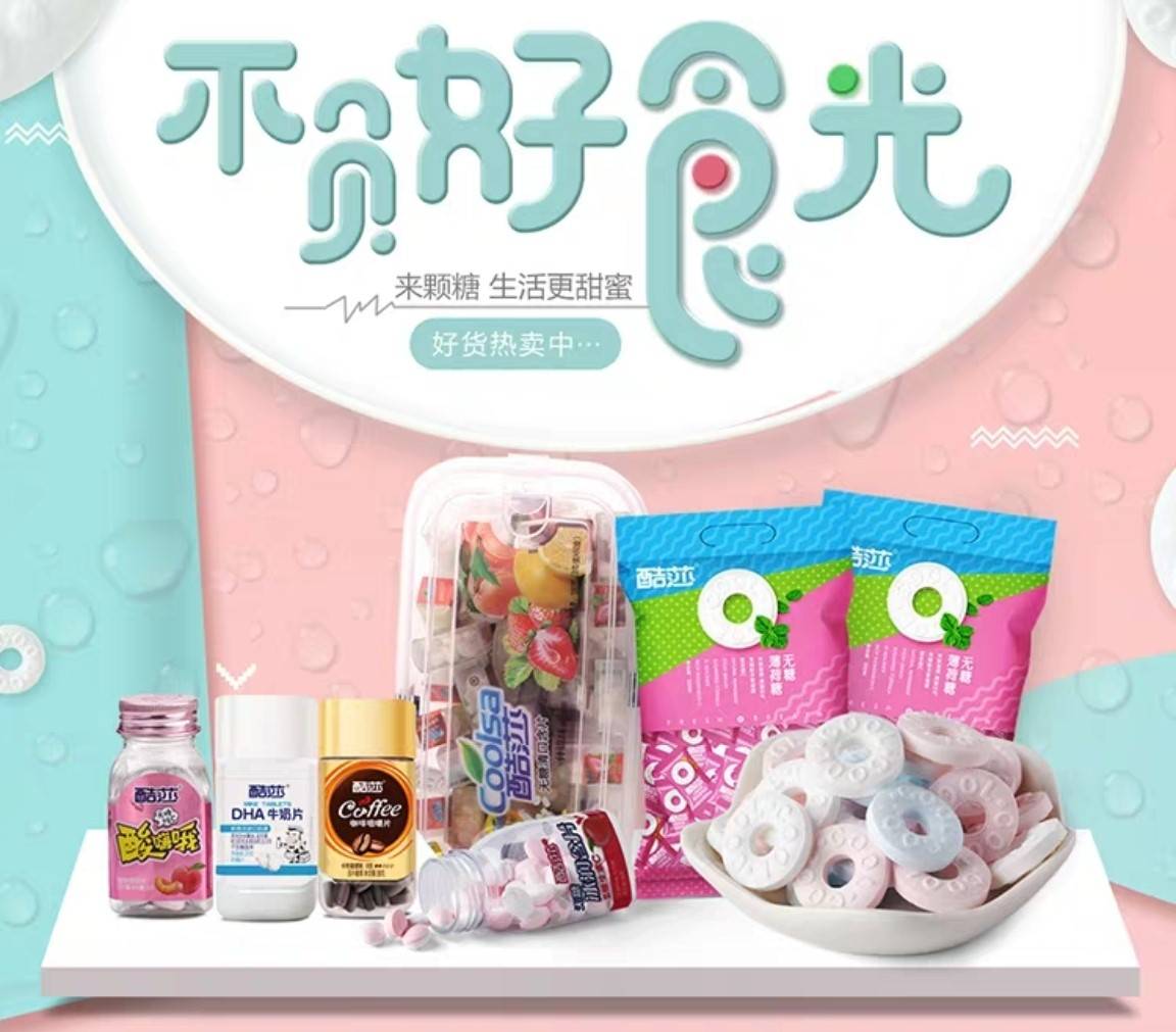 郑振忠的糖果帝国:久久王再度谋求上市 靠购地建厂圆"偿债"故事