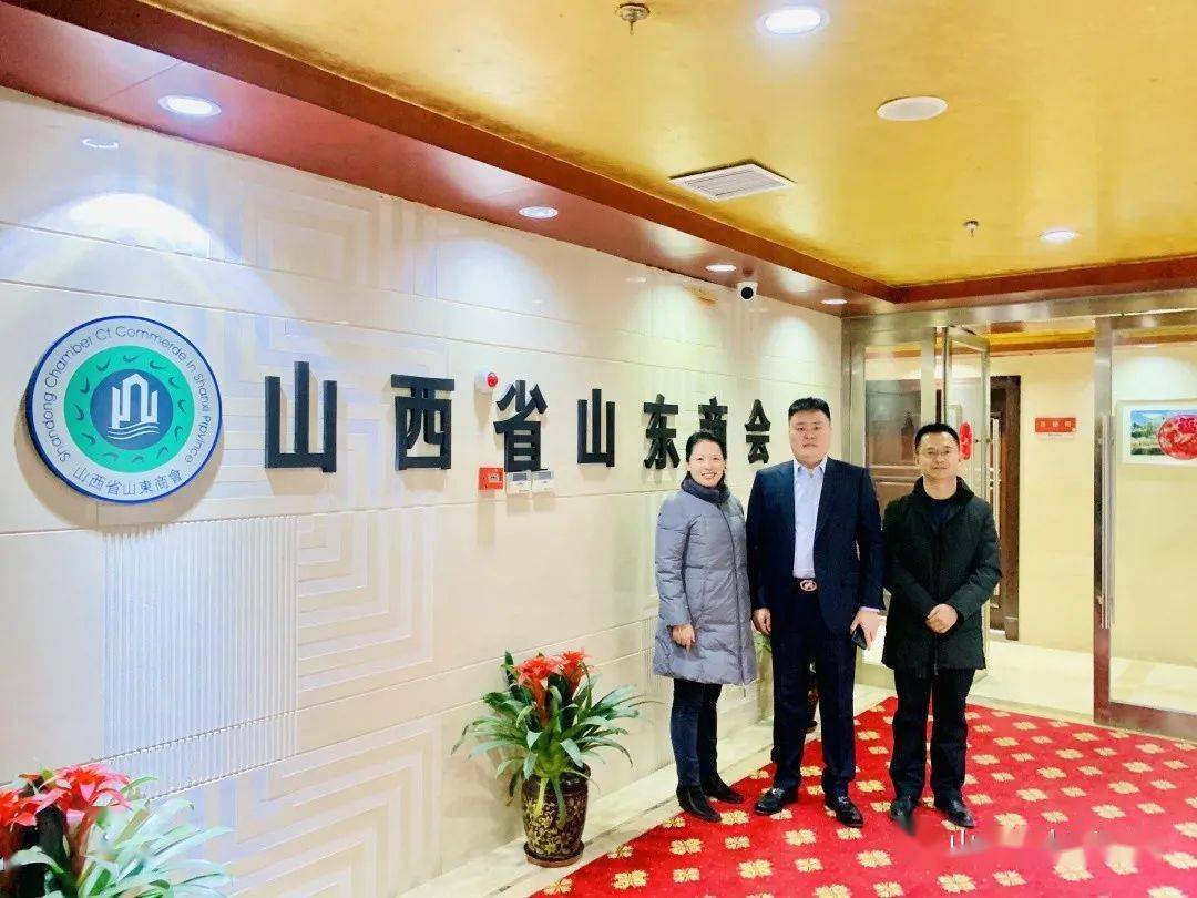 会长伊纪余(中)阳曲县教育局局长荣素青(右)监制:张秀丽编审:赵治军